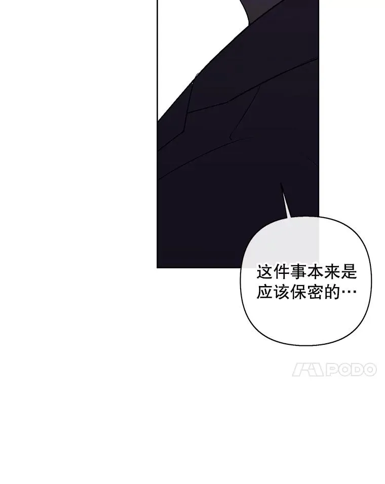 154.金玉坤的小算盘（2）6