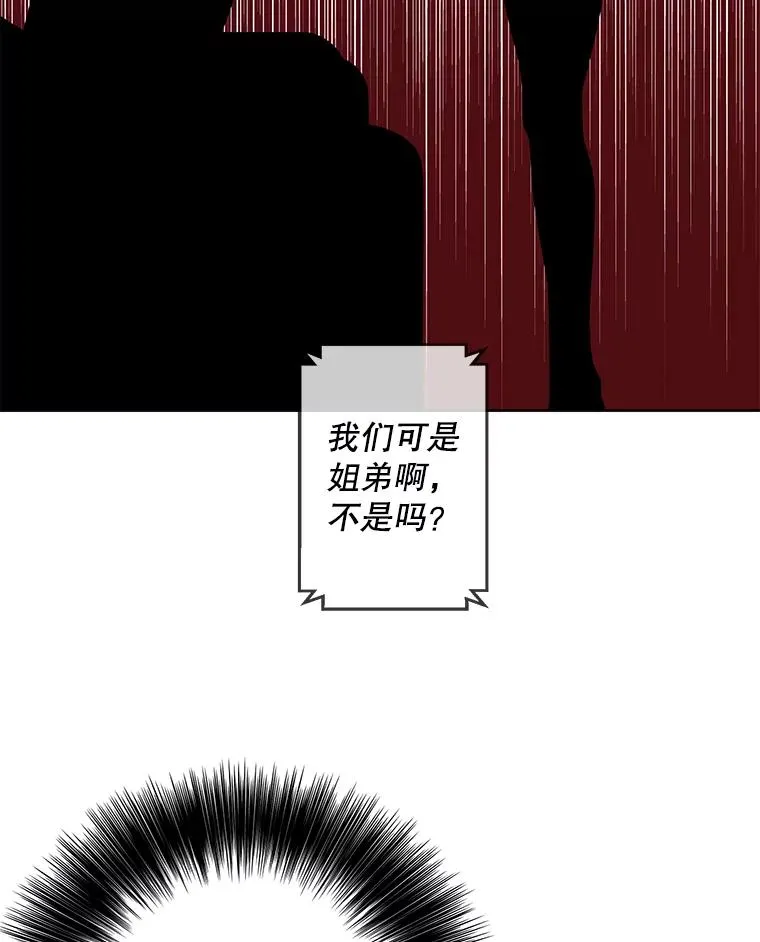87.猎兽6