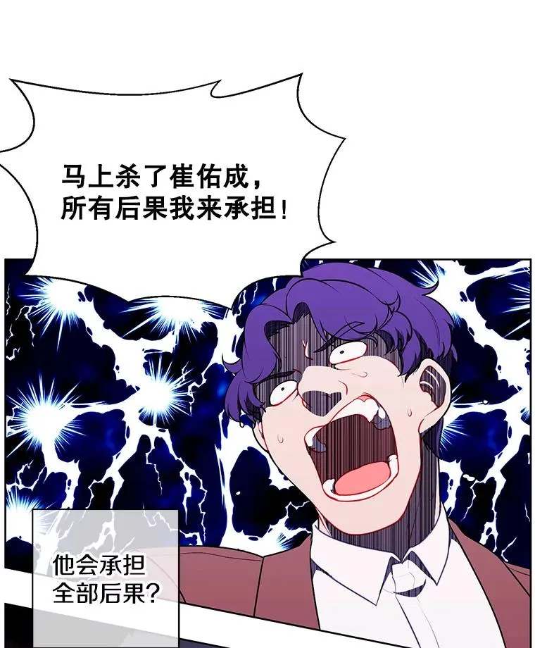 5.神的登场44