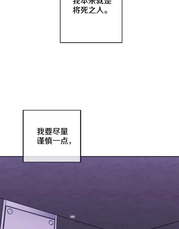 131.计划有变33