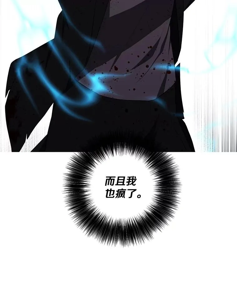 172.龙蛋之争47