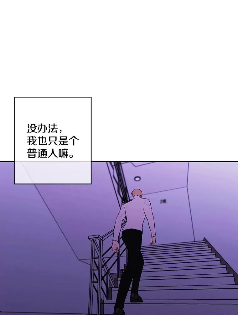40.屠杀女王10