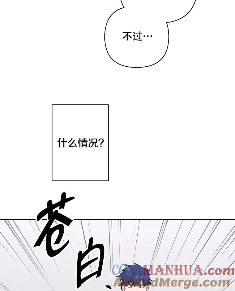 153.金玉坤的小算盘（1）6