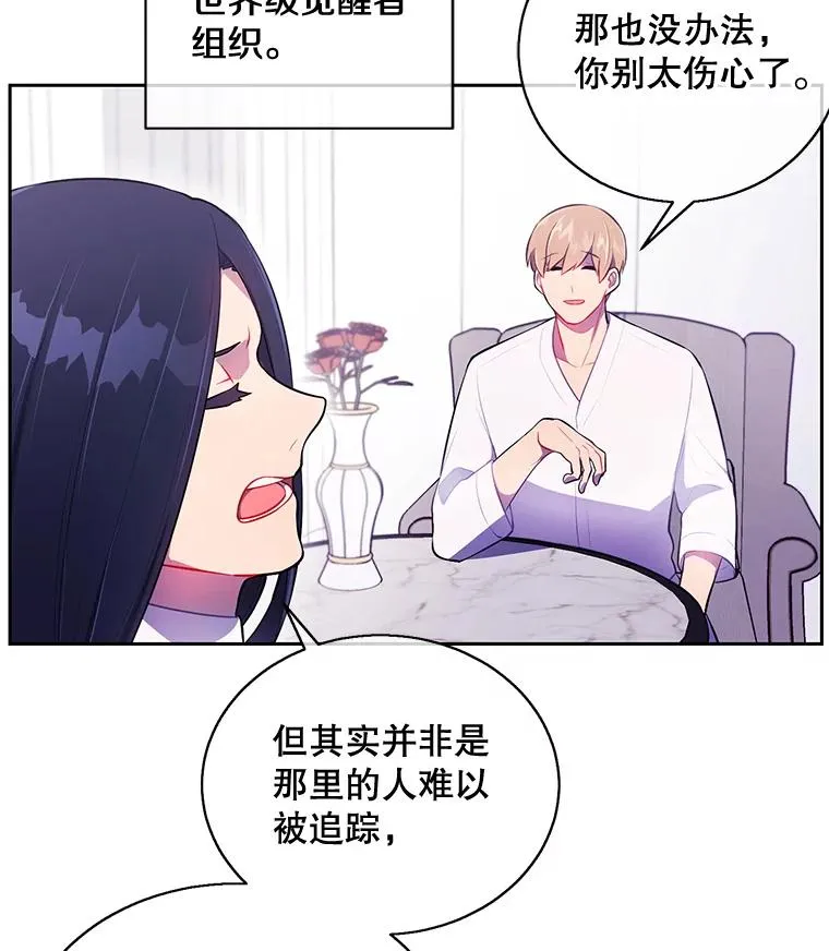 22.关于李度真的谈话61