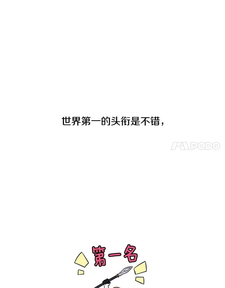 59.想要的礼物52