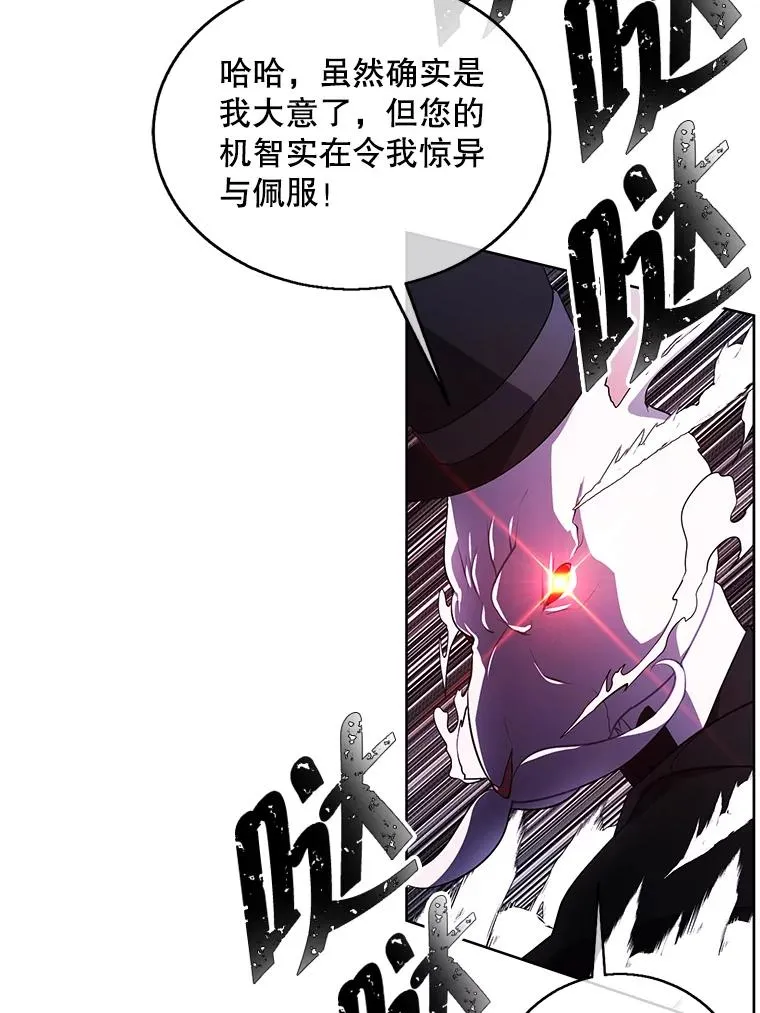 57.三灾心法15