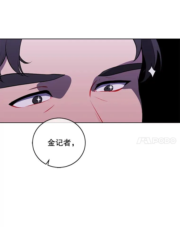 50.暗道43