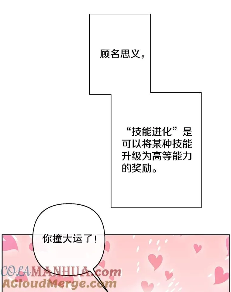 158.奖励分配76