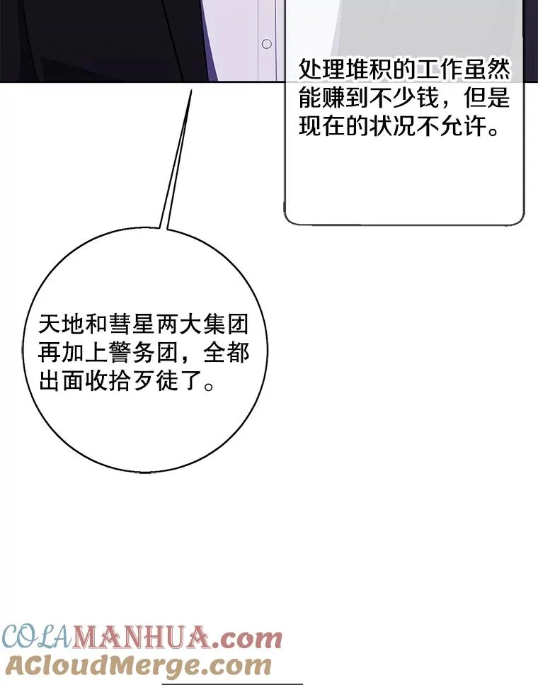107.杀人的起点16