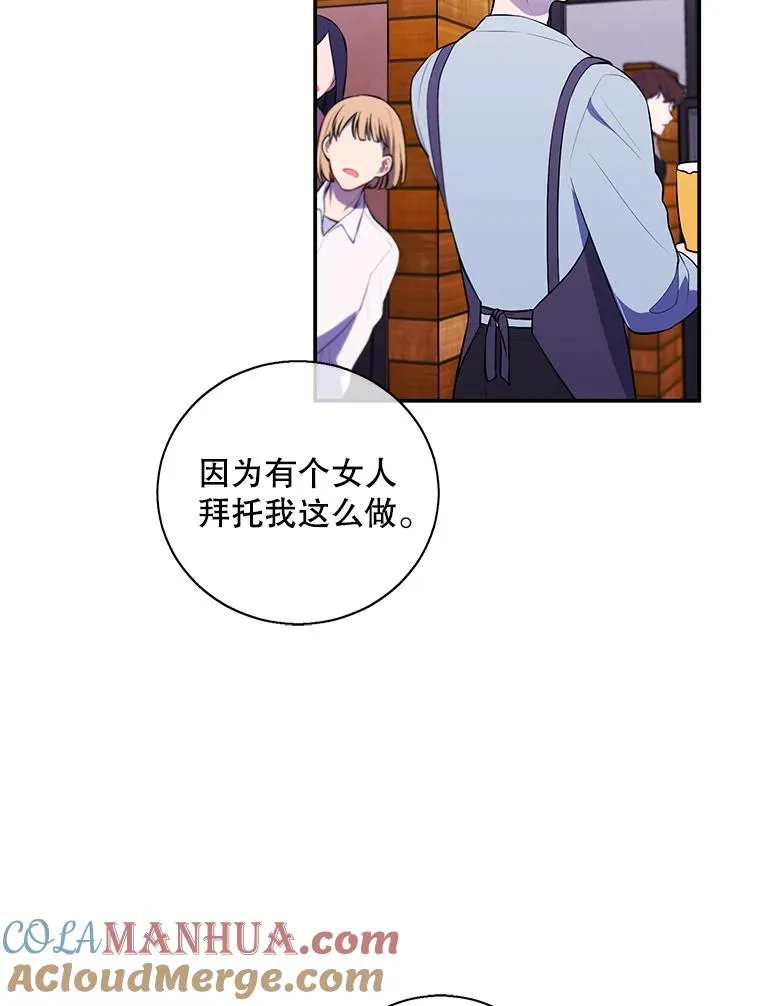 38.接近54
