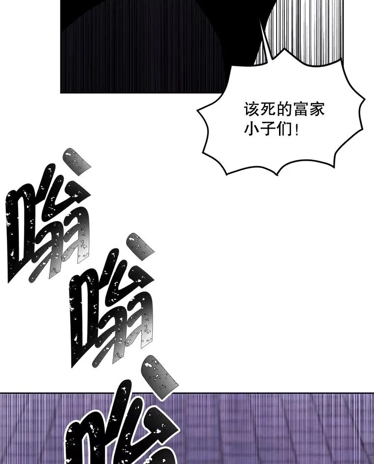 95.混战（2）20