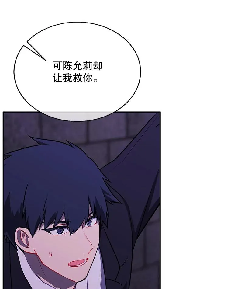 28.逃脱（1）55