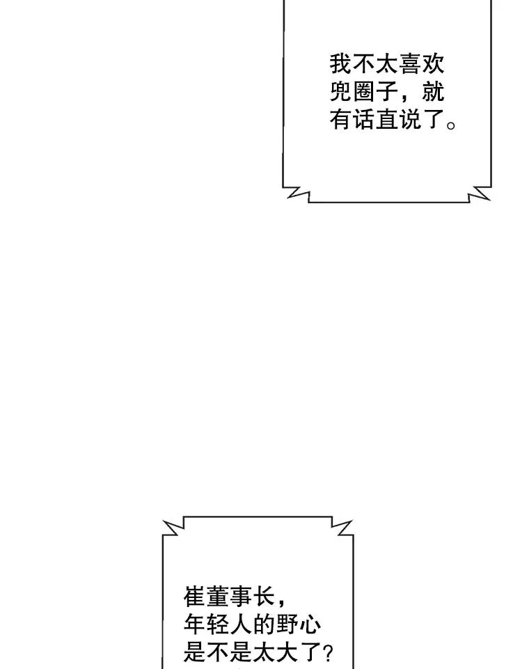 60.打赌82