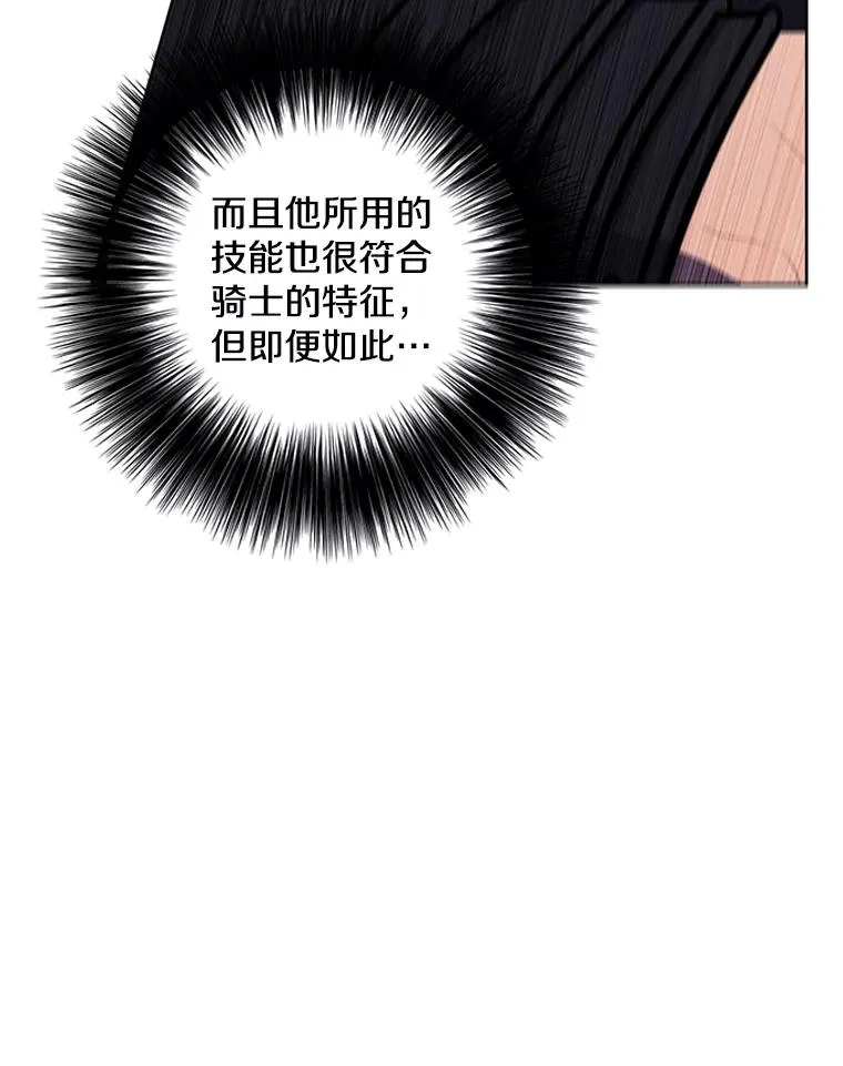 168.证明实力之战98