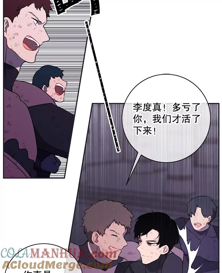 25.沙将21