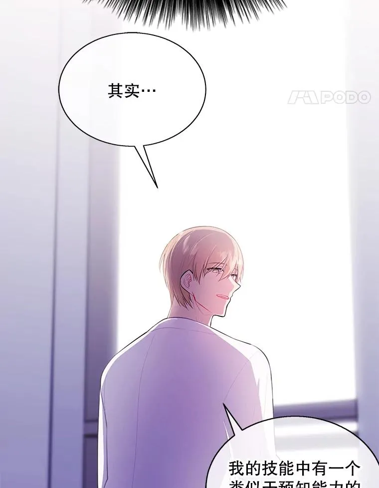 21.得救17