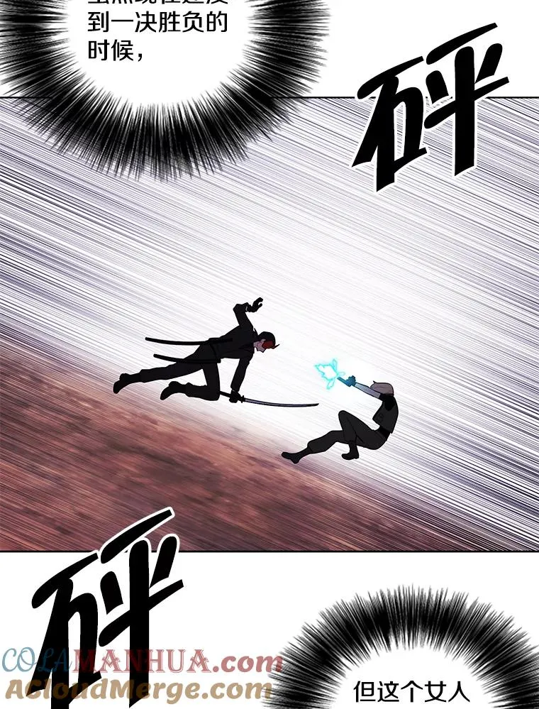 78.魔力爆炸78