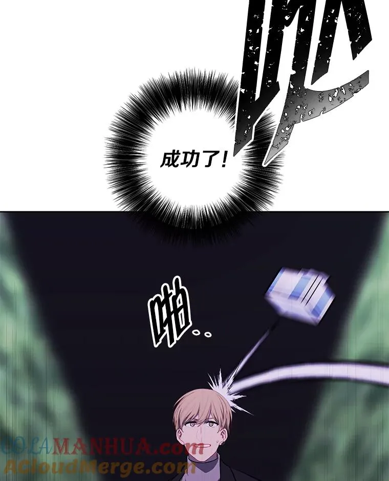 151.路的尽头68