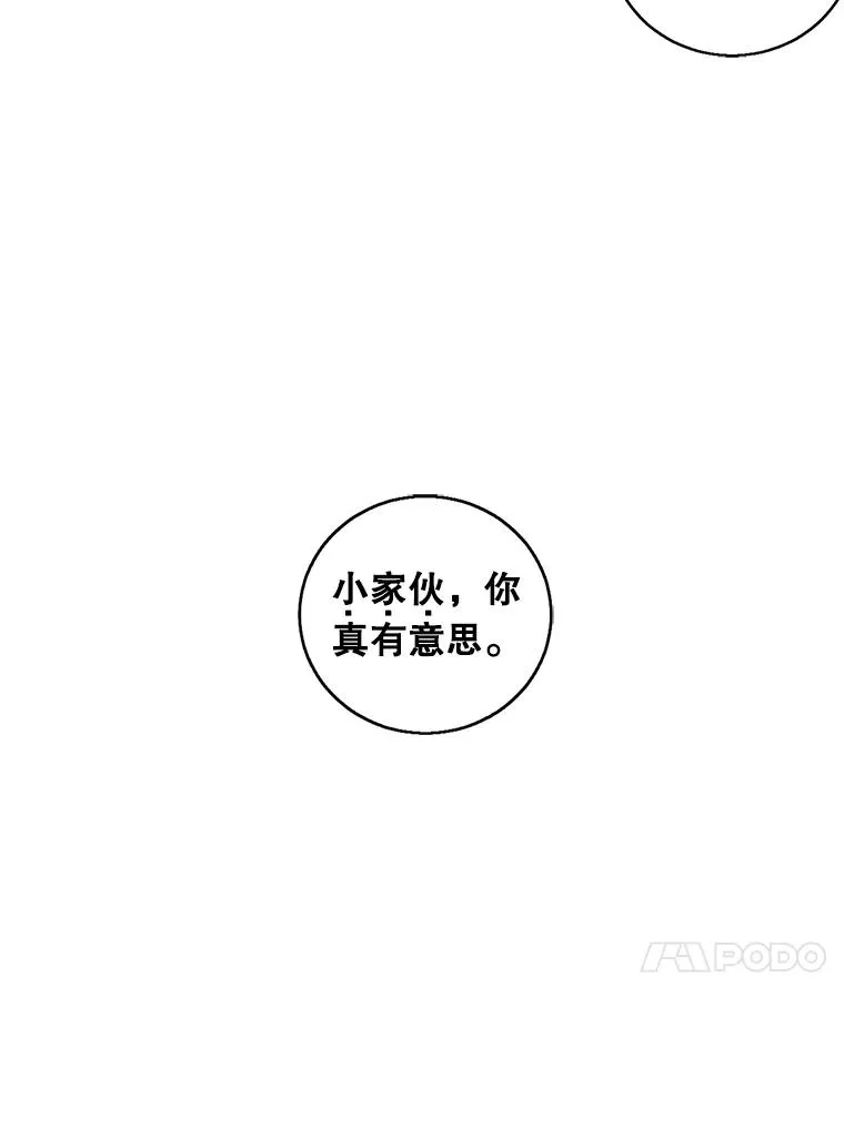 66.再见瑞秋83