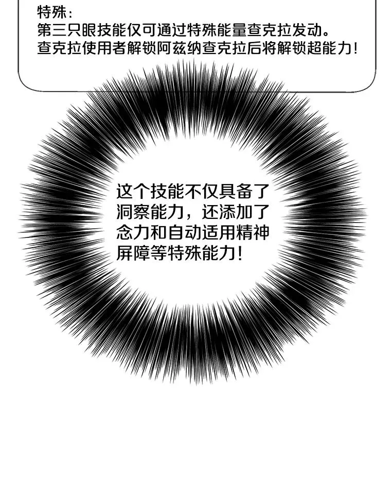 105.绿羊的山脊（2）19