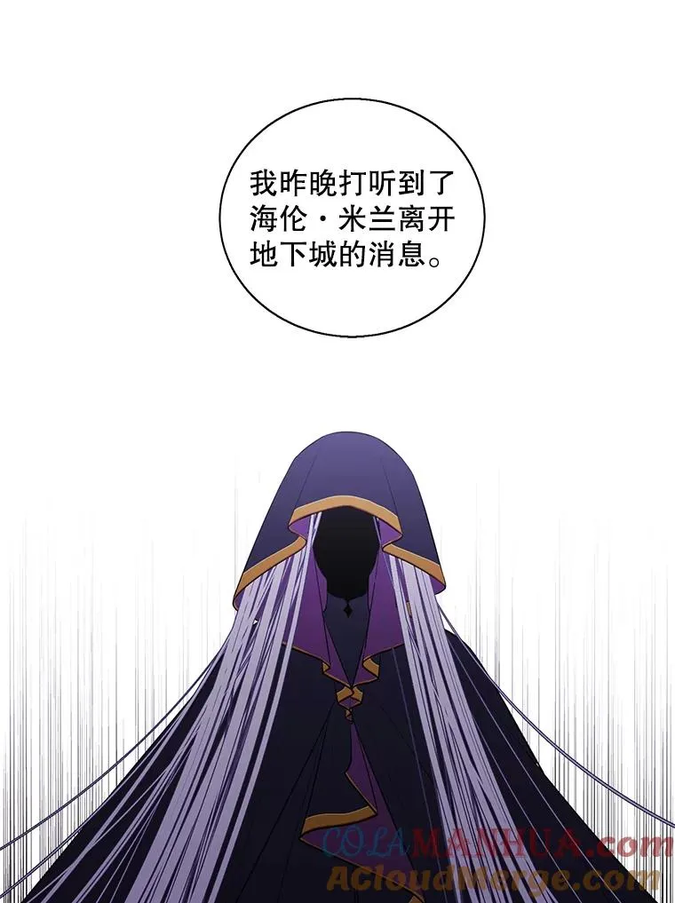 73.二次觉醒45