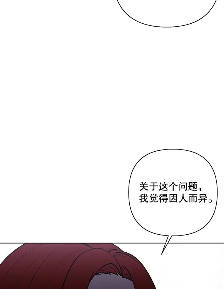 171.寻找龙蛋（2）71