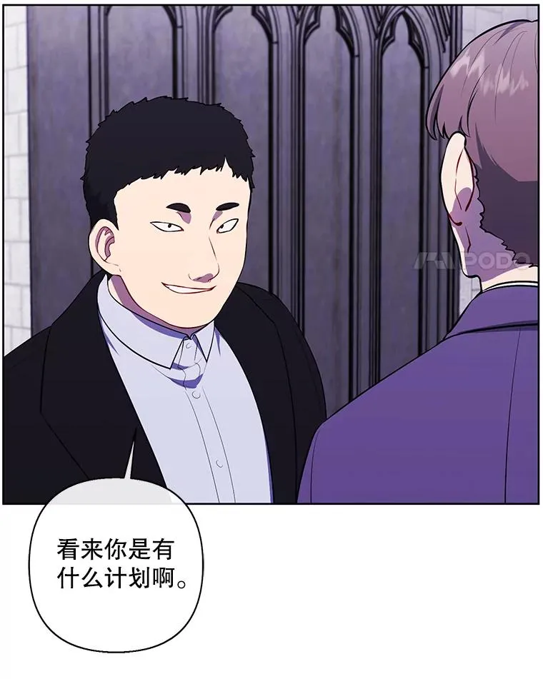 157.二层守路怪3