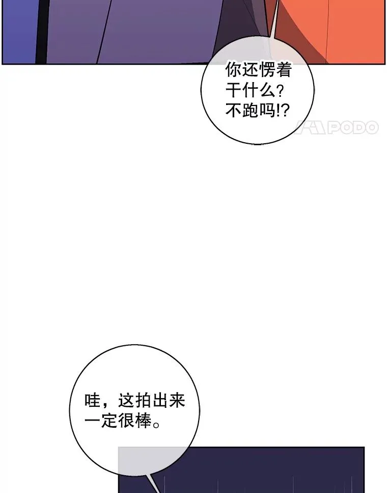93.魔王崇拜团11