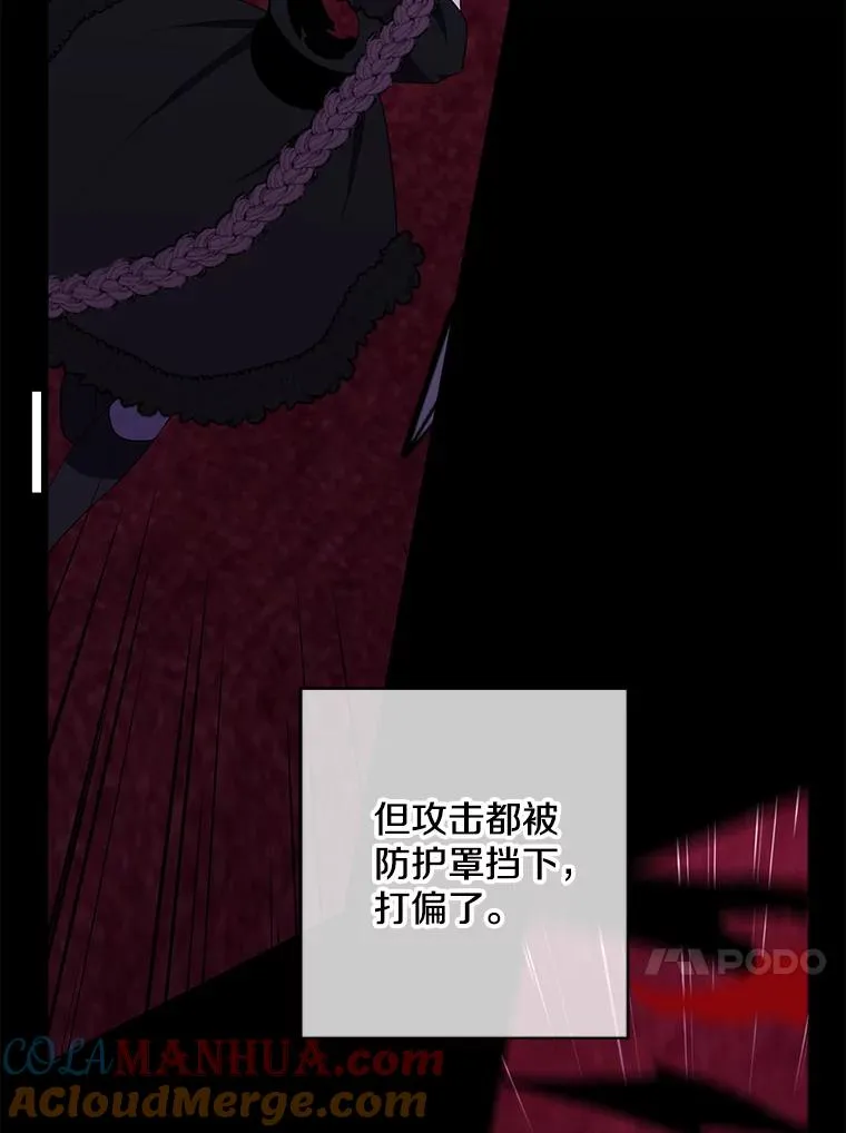 139.平城的覆灭24