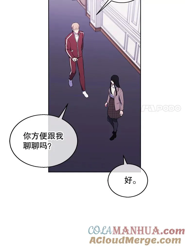 52.魔兽士刘晨旭54
