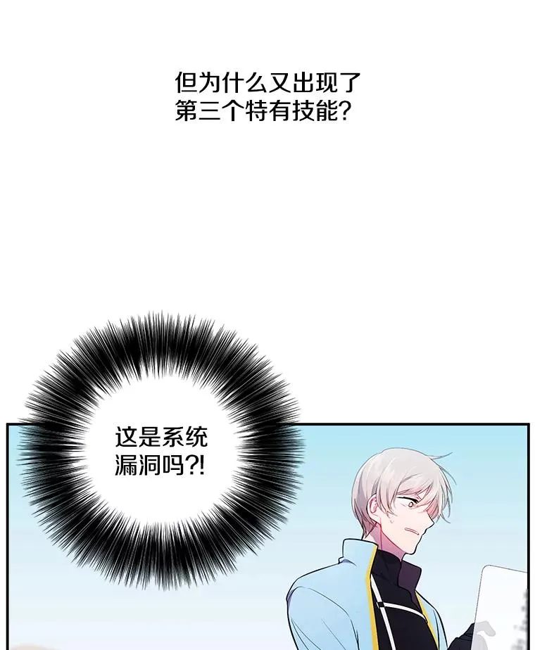 26.升级54