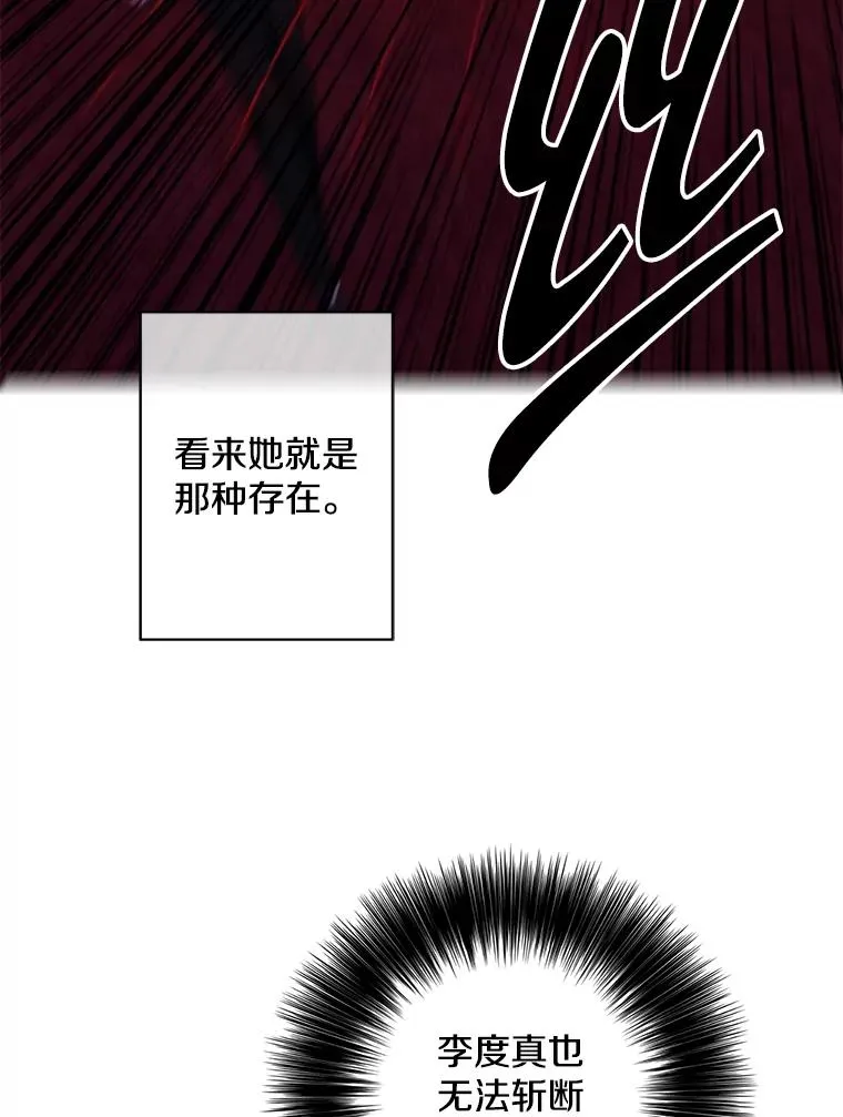 139.平城的覆灭39
