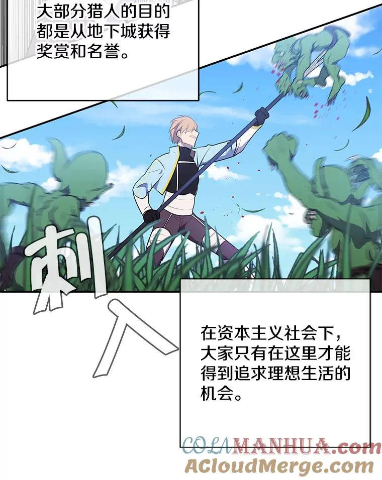 16.1级地下城51