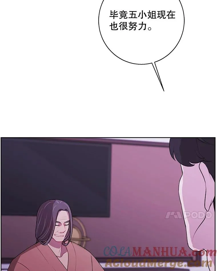145.不确定的未来57