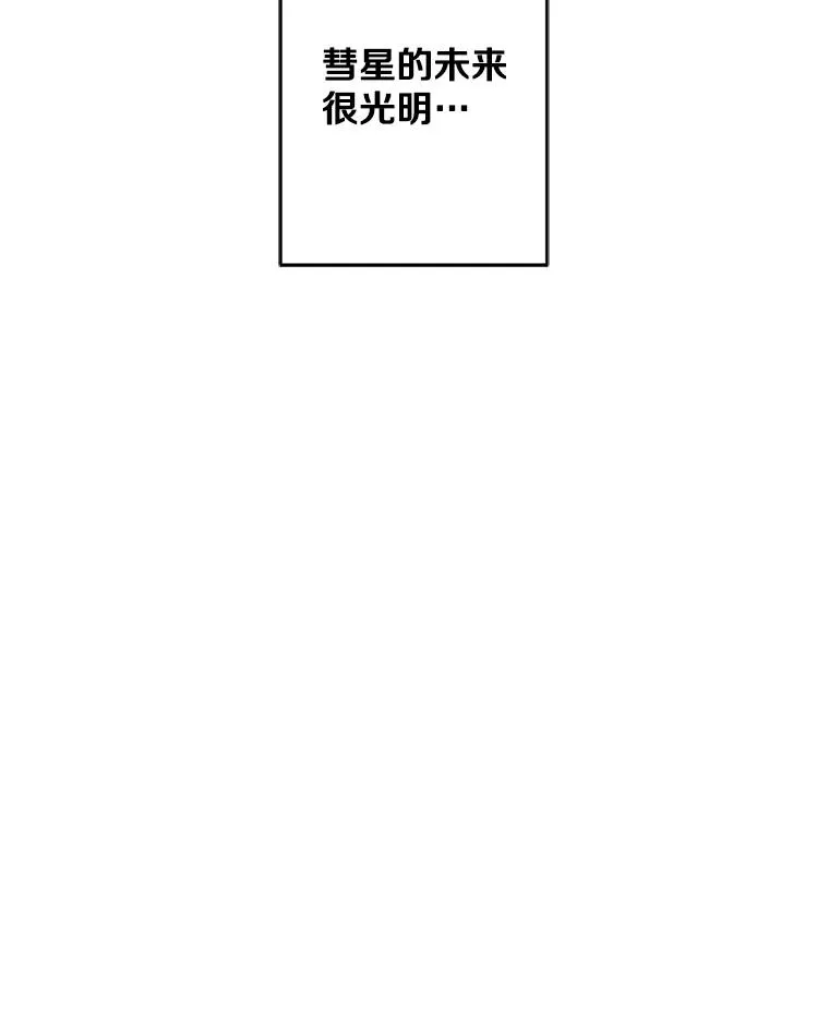145.不确定的未来80