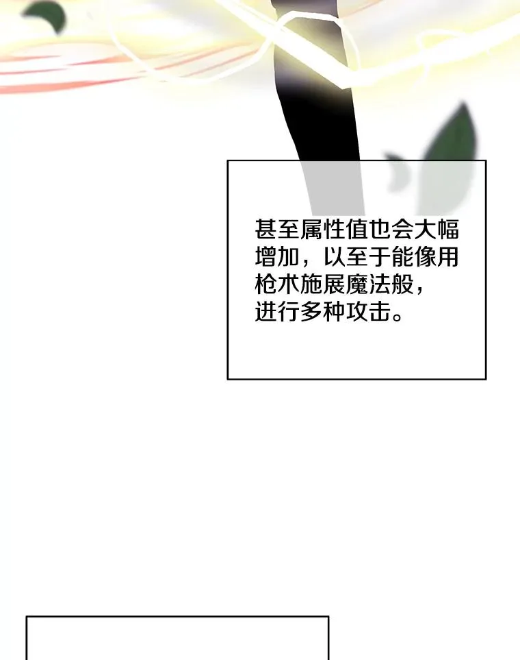 103.技能融合42