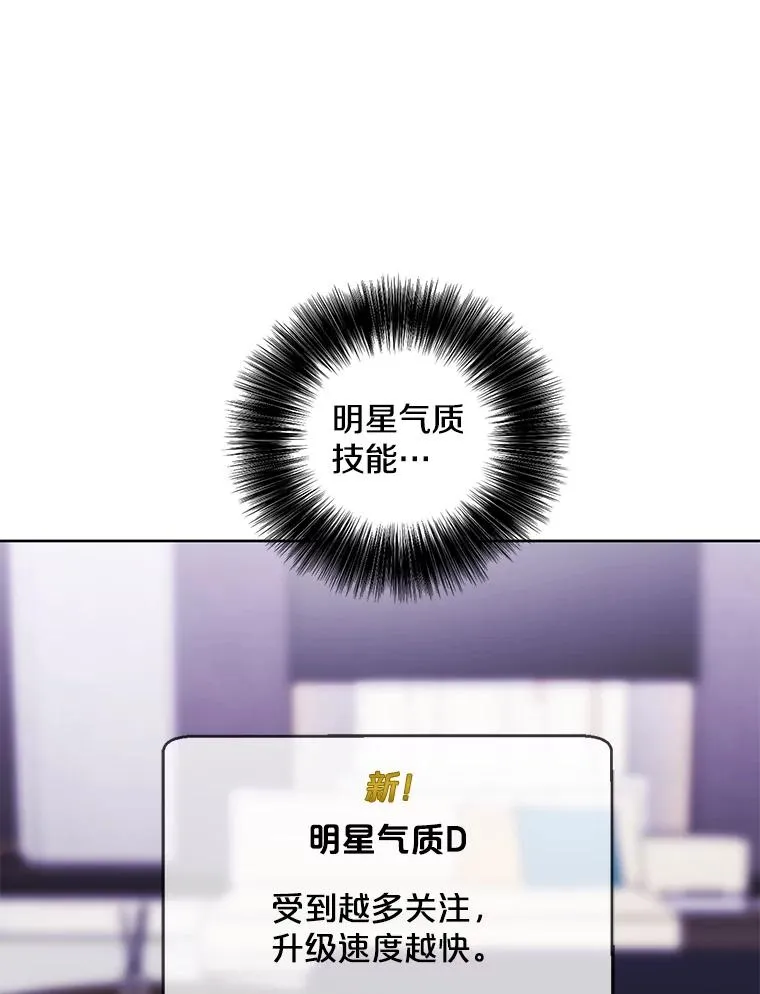 71.日蚀公会71