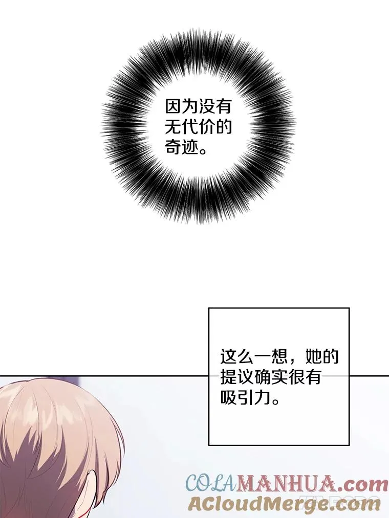 122.回归石51