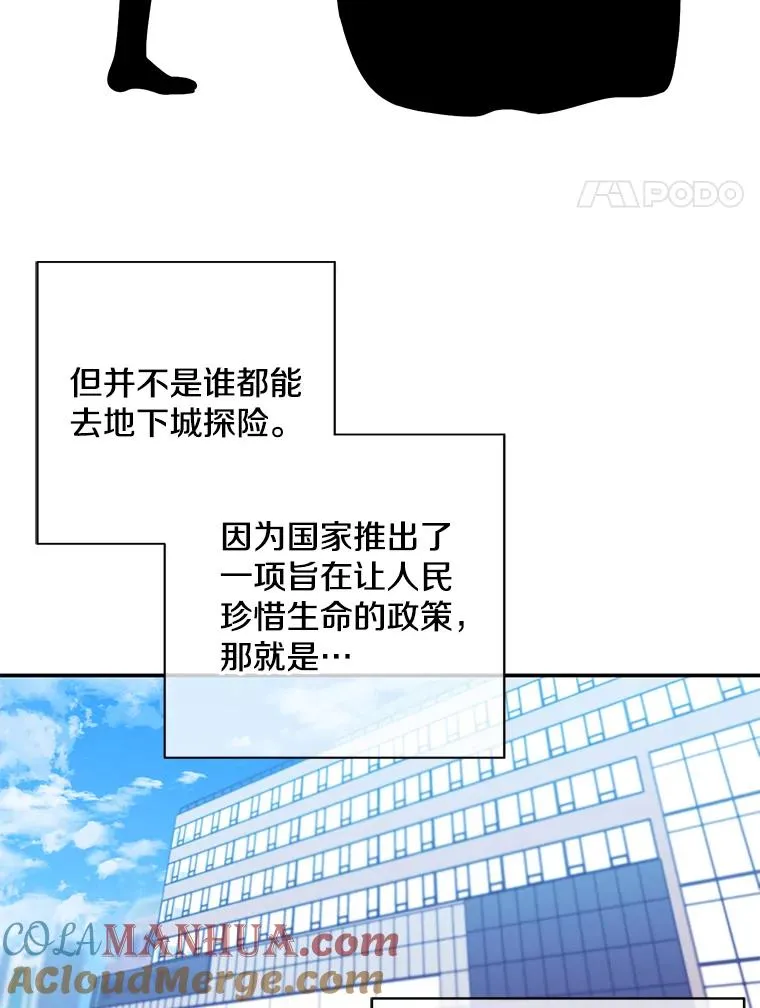 10.猎人考试3
