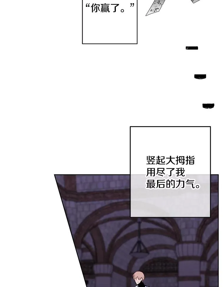 96.混战（3）85