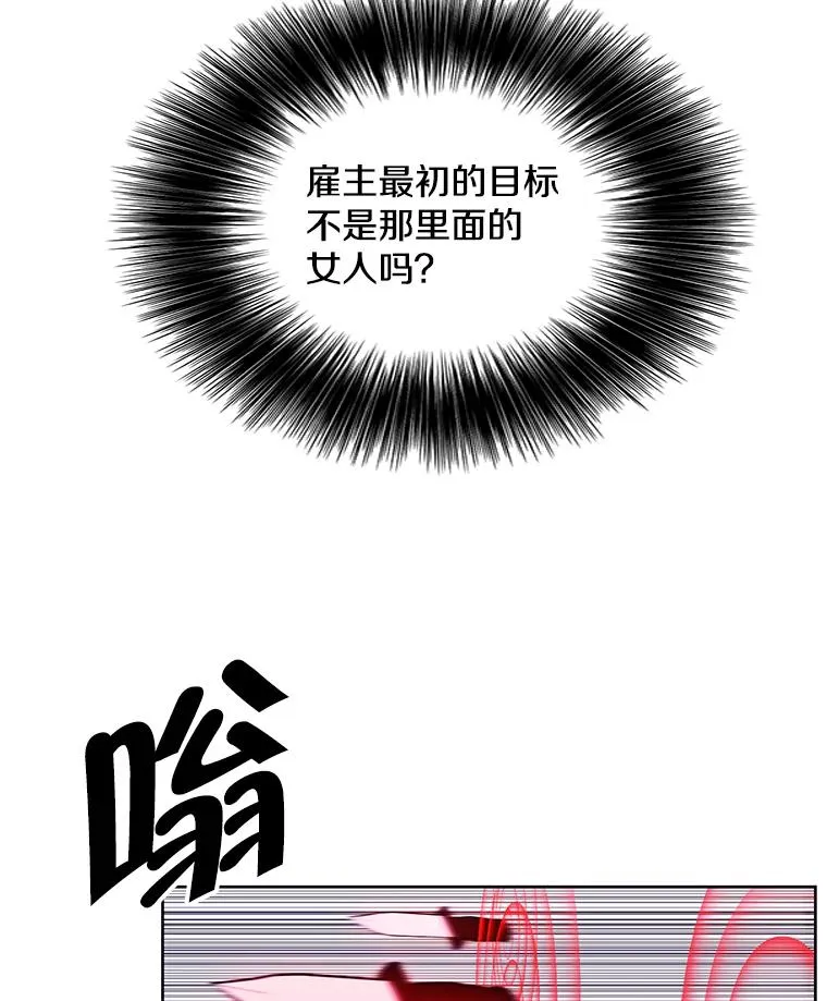 78.魔力爆炸83