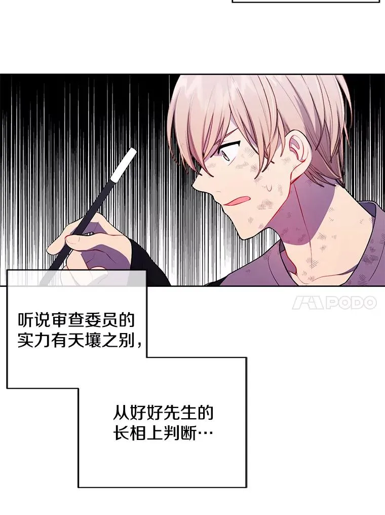 57.三灾心法9