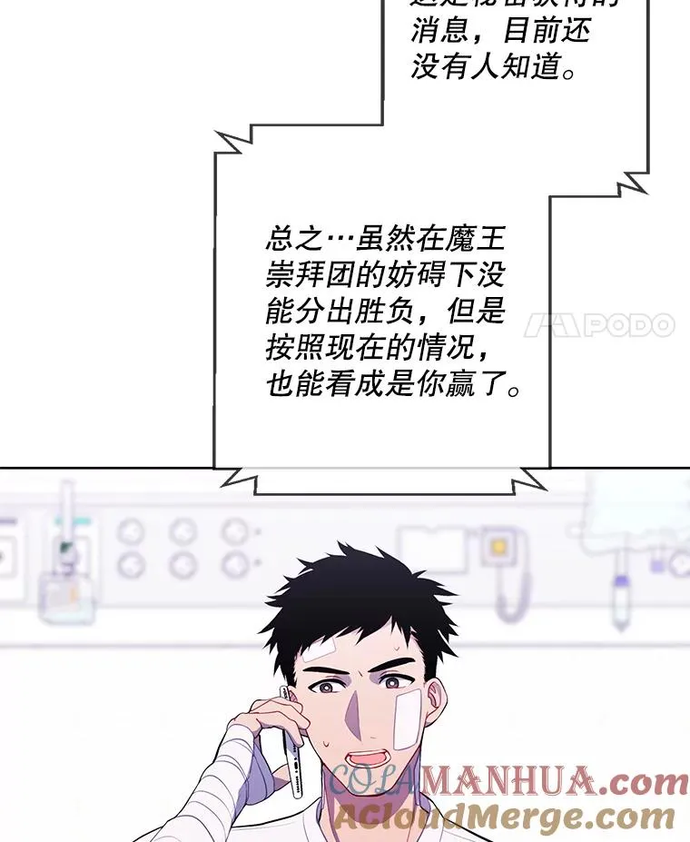 98.争吵48