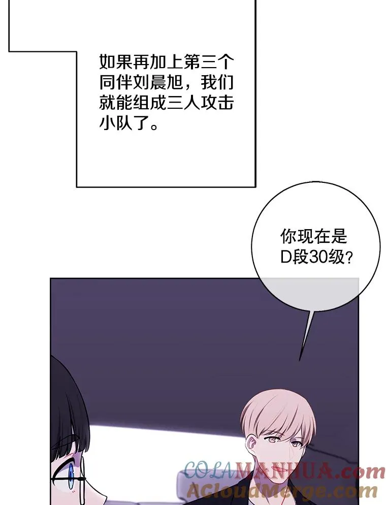 105.绿羊的山脊（2）75