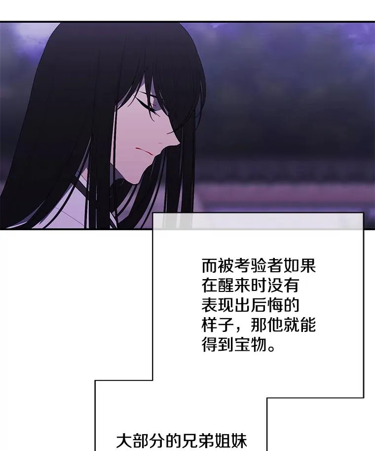 31.真相35