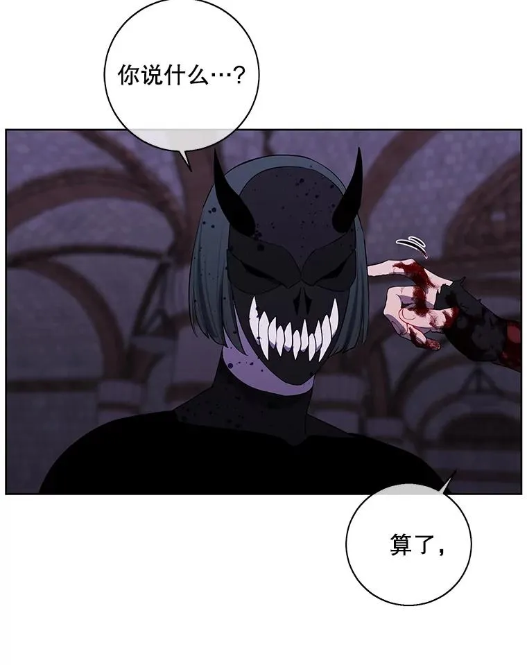 95.混战（2）85