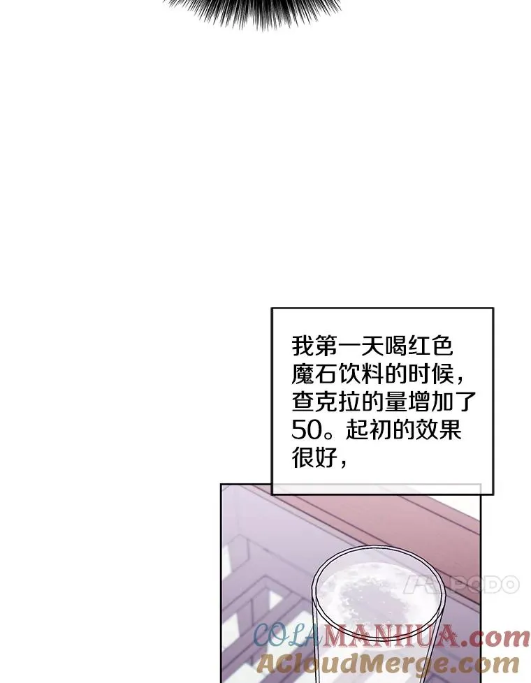 70.猎人之夜39