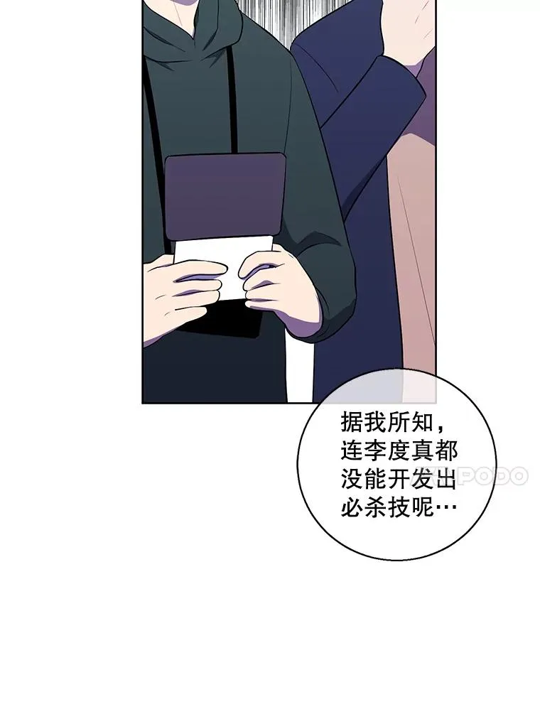 91.对决（2）40