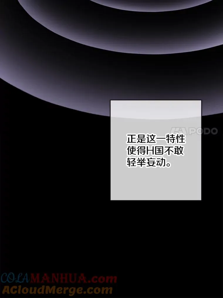144.恶魔出现之后44