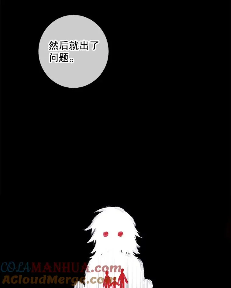 107.杀人的起点84